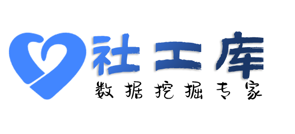 社工好帮手昆明桂花大厦开房记录